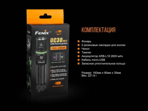 798 Fenix Фонарь Fenix UC30 2017 Cree XP-L HI V3 фото 5 798 Fenix Фонарь Fenix UC30 2017 Cree XP-L HI V3 фото 5